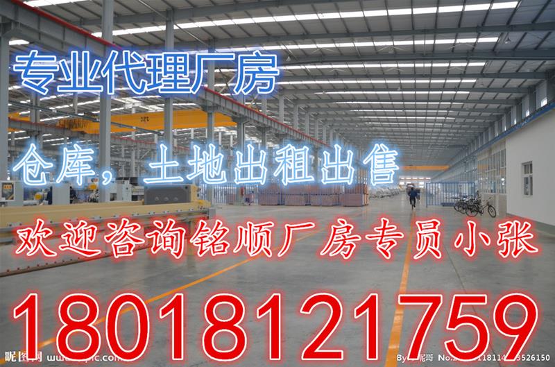 相城黄埭东桥附近31亩国土22000平米标准厂房出售