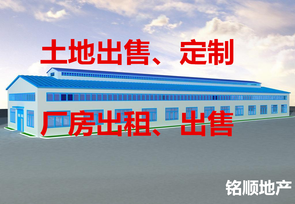 相城渭塘相城大道旁国土12亩地出售，交通方便