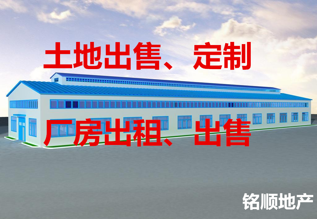 新区唯一在售厂房，双证齐全，占地12亩，形象好！！