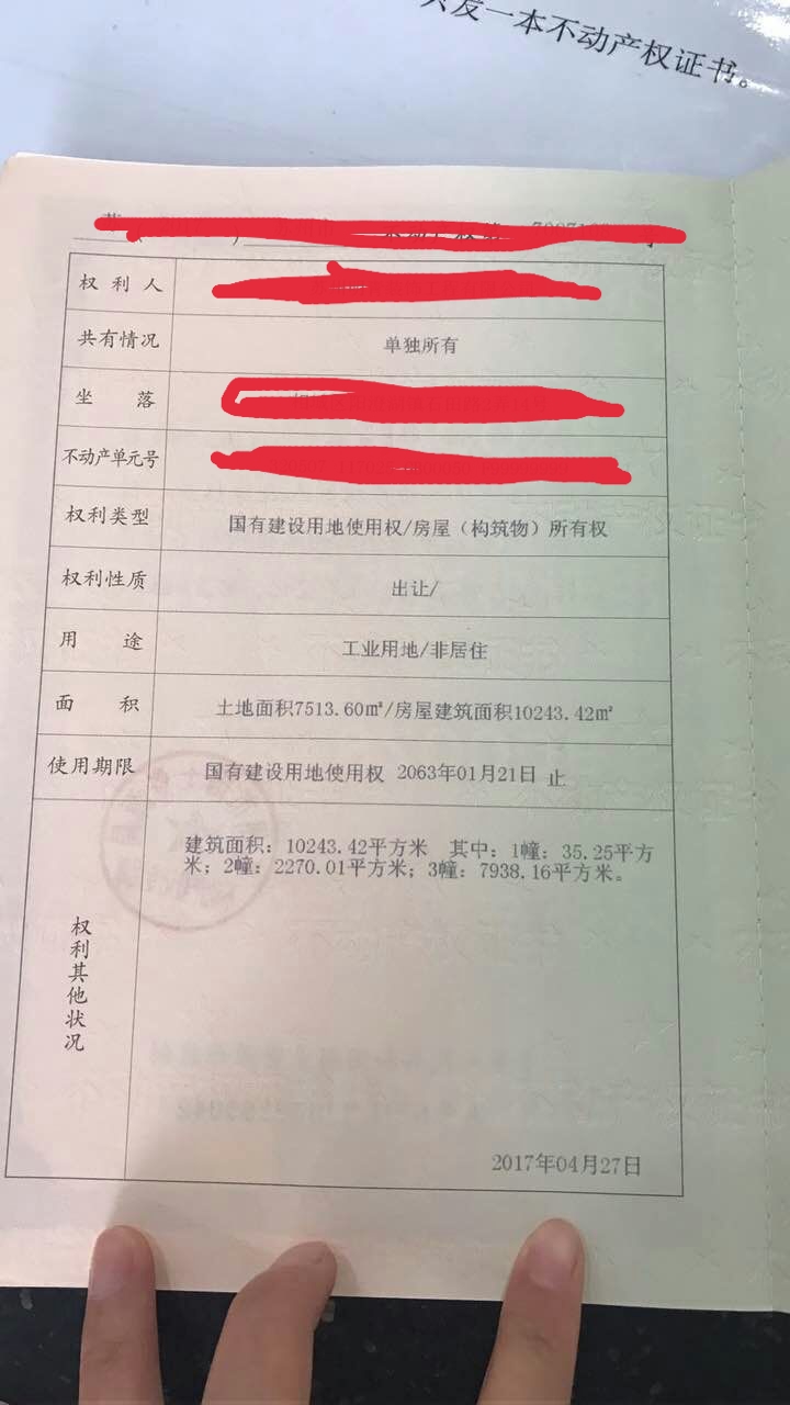 相城阳澄湖11亩土地建筑面议1万方双证齐全出售