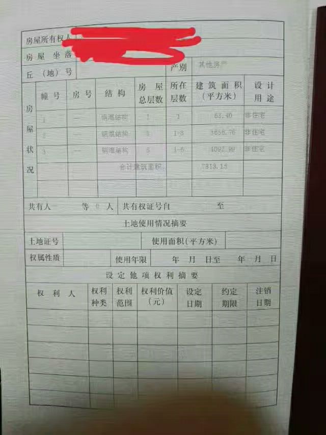 枫桥独门独院8亩土地，7700方厂房，双证齐全