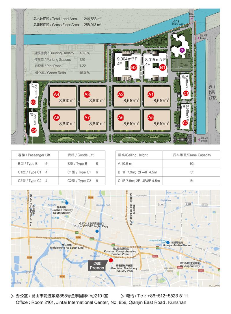 迈高昆山科学产业城  高端制造业基地