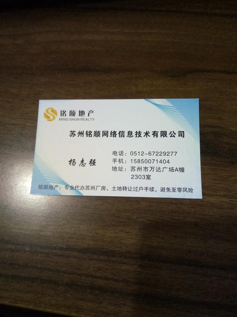 苏州园区有15000平层高13米可分租机械厂房出租
