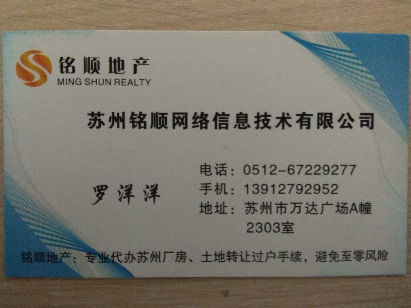 黄桥，二楼，1000平厂房招租，价格美丽