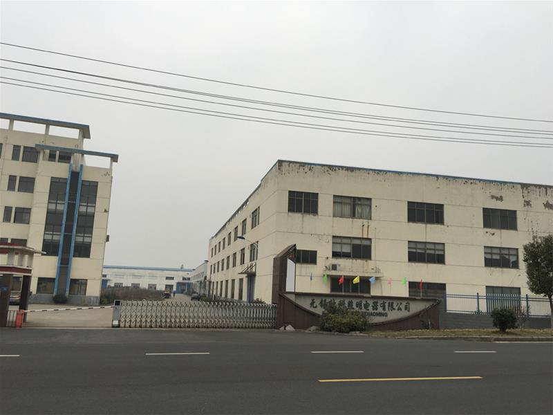 宜兴厂房出租